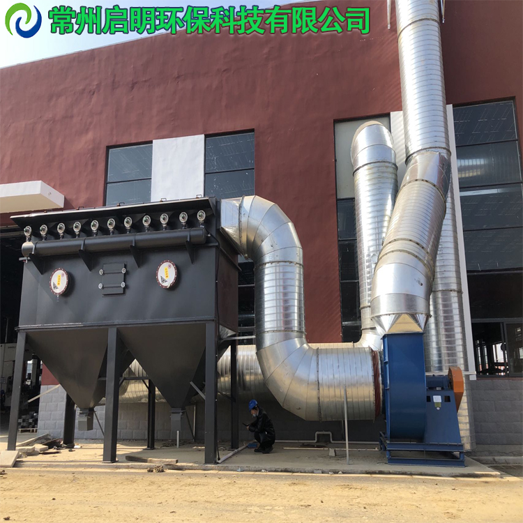 好的噴涂廢氣處理設(shè)備廠家聯(lián)系方式款式新穎