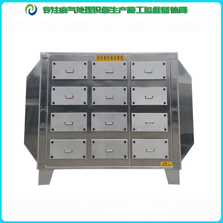 上海聚丙烯廢氣凈化塔制造廠家