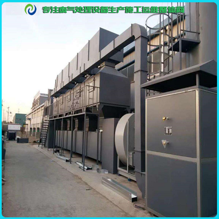 廢氣催化燃燒處理