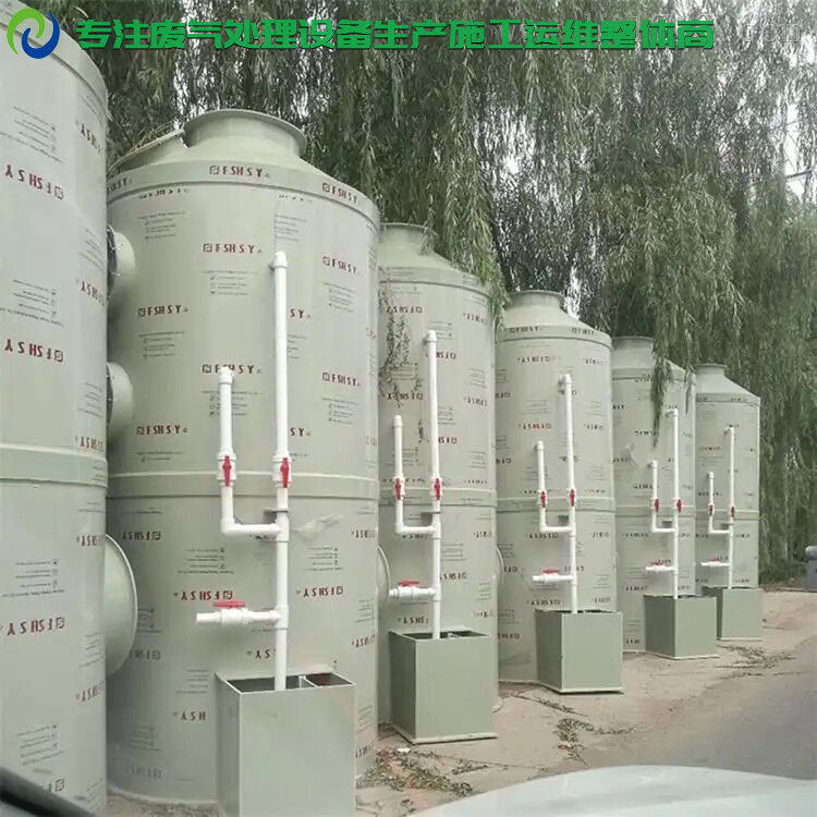 洛陽(yáng)印刷廢氣處理設(shè)備廠商產(chǎn)品展示