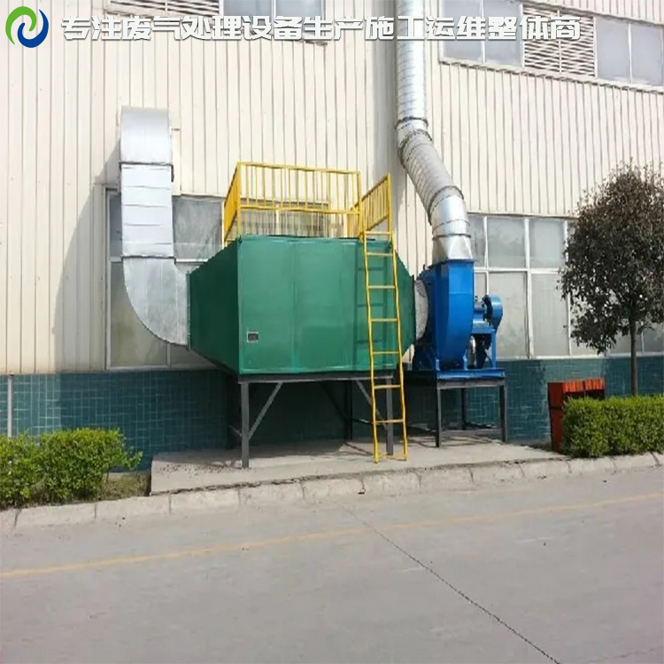 優(yōu)良的廢氣處理設(shè)備在哪里買(mǎi)