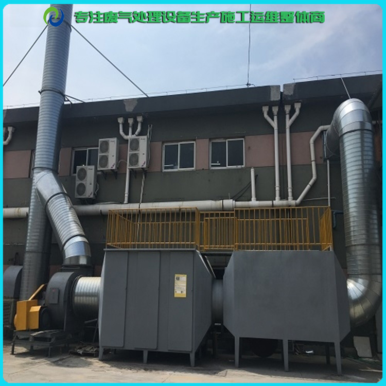 廢氣凈化設(shè)備技術(shù)專業(yè)可信賴