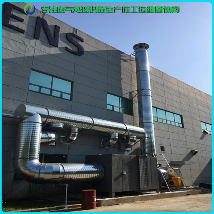 橡膠粘合劑廢氣處理工藝