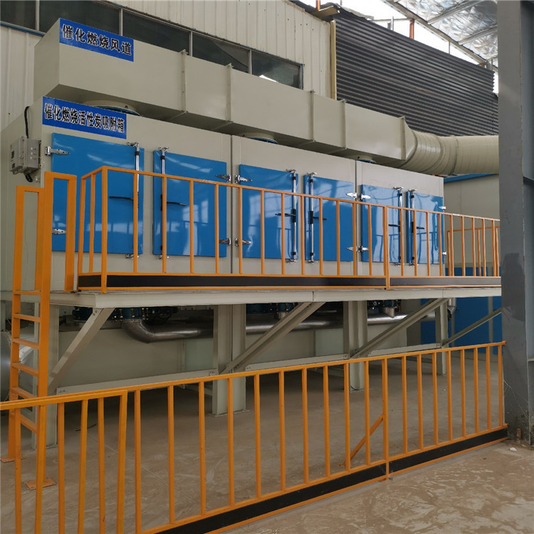 噴漆房廢氣處理設(shè)備