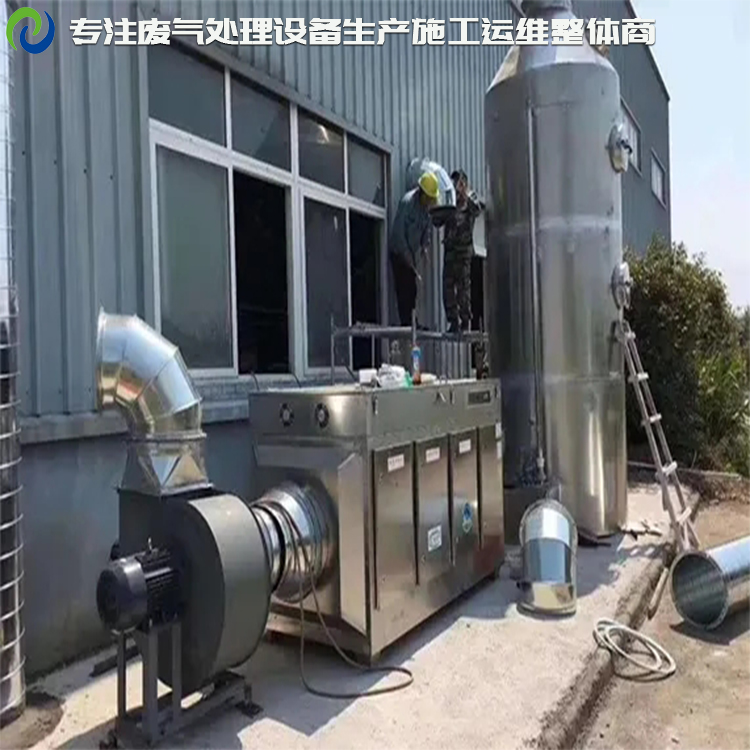魚粉產(chǎn)生有機廢氣臭味處理凈化