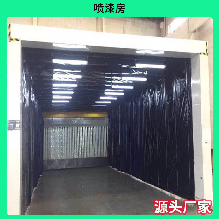 噴漆房