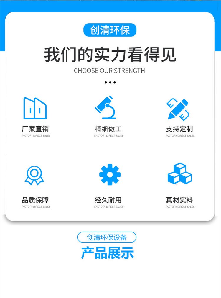 企業(yè)優(yōu)勢