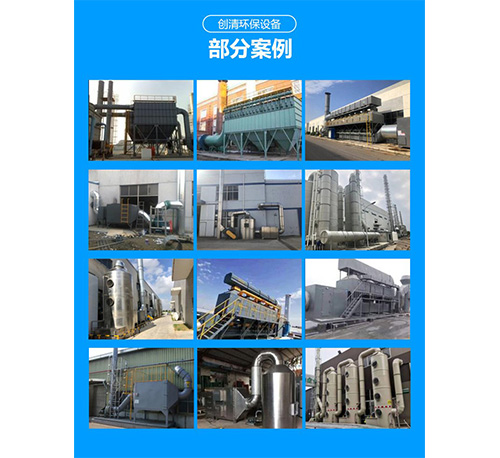 vocs有機廢氣處理常用設備 vocs有機廢氣處理常用設備